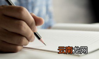 稽首顿首空首的区别 稽首顿首空首的区别是什么