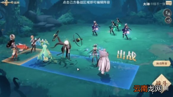 幻书启世录4-6主线怎么过 幻书启世录主线4-6通关攻略