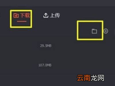 怎么往u盘里下载视频