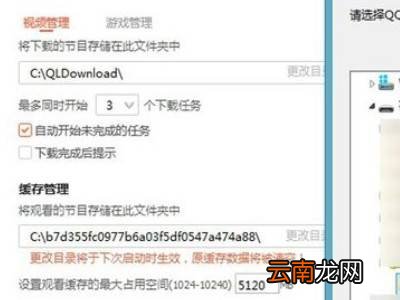 怎么往u盘里下载视频
