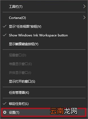Win10系统出现任务栏通知区域图标显示异常具体解决方法