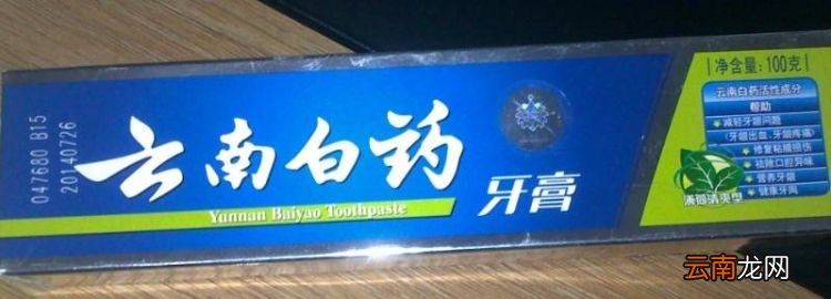 什么牌子的牙膏含氟，含氟的牙膏有哪几个牌子