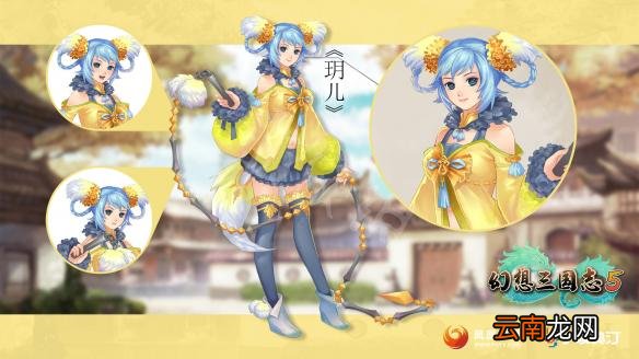 幻想三国志5玥儿技能介绍 幻想三国志5玥儿都有哪些技能 碎骨鞭