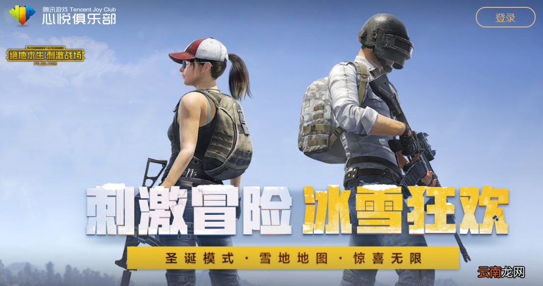 心悦中查会员等级具体操作方法