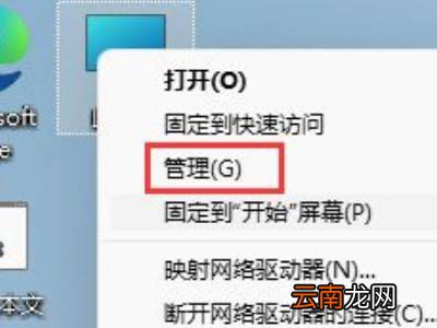 win11开机账户名称更改