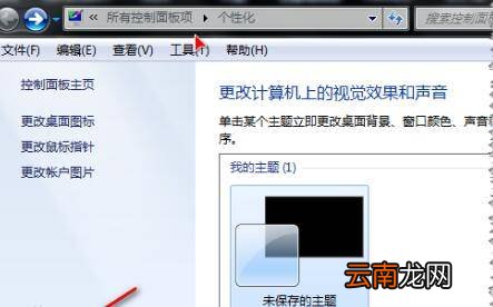 笔记本可以接台式机显示器吗