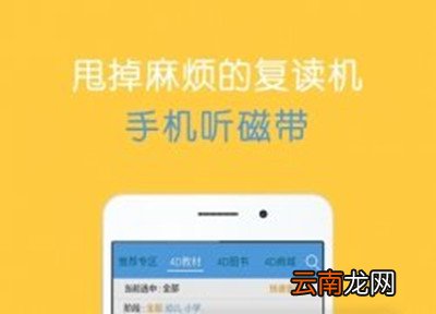 4D书城中兑换梦想币具体操作方法