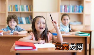勋字怎么读 勋字念啥呢