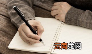 赕怎么读 赕读音简介