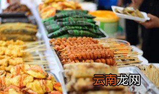 河口有什么好吃的美食 河口有哪些好吃的美食