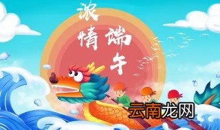 端午节为什么挂猴子和笤帚 端午节为什么挂猴