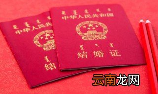 结婚35年属于什么婚 结婚35年代表什么婚