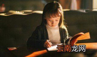 蓦怎么读 蓦到底念什么