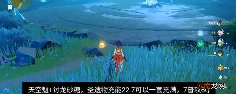 砂糖带讨龙精通够吗