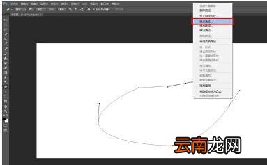 ps路径怎么变成选区