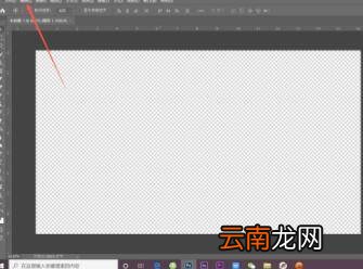 ps首选项在哪