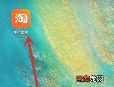 代付款怎么取消订单