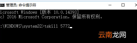 Win10系统中将系统进程关掉具体操作方法