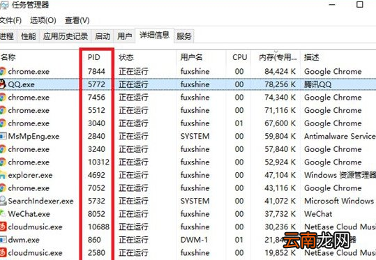 Win10系统中将系统进程关掉具体操作方法