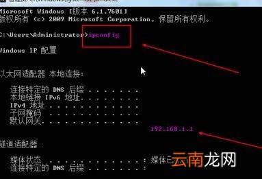 三星手机连接wifi无法上网怎么办