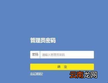 三星手机连接wifi无法上网怎么办