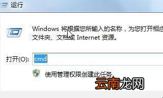 三星手机连接wifi无法上网怎么办
