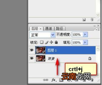 ps蒙版抠图教程