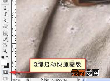 ps蒙版抠图教程