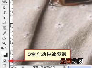 ps蒙版抠图教程