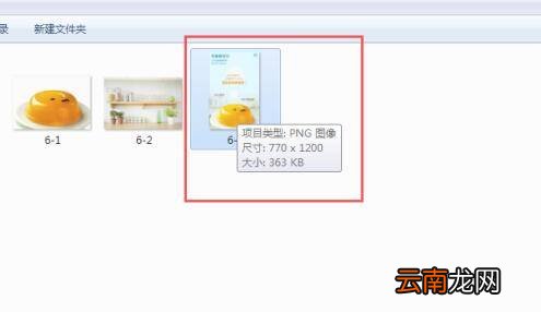 ps怎样导出原图画质
