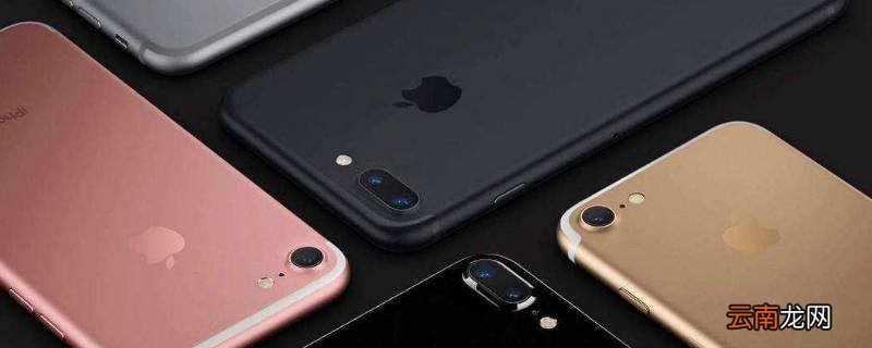 iphone合约版和非合约版的区别
