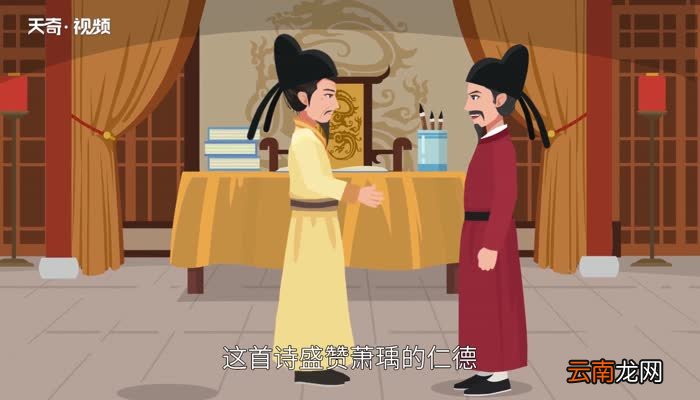 疾风知劲草板荡识诚臣什么意思 疾风知劲草板荡识诚臣的意思