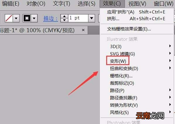 ai绘画出拱形图具体操作步骤