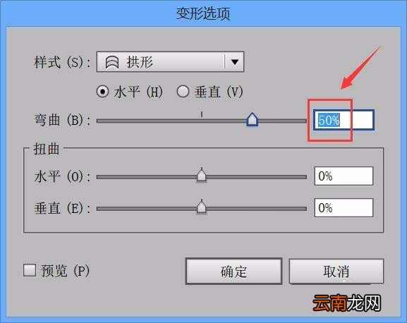 ai绘画出拱形图具体操作步骤