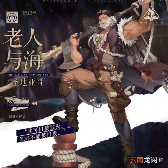 幻书启世录元旦活动有哪些 元旦活动更新内容介绍