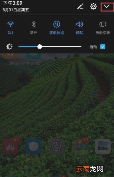 手机载图怎么载