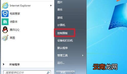 电脑显示屏超频怎么办