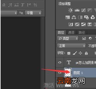 ps怎么加阴影有立体感