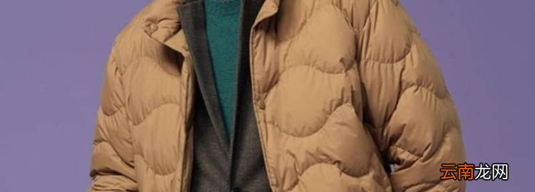 不要的羽绒服可以做成被子，旧羽绒服改羽绒被最简单方法视频
