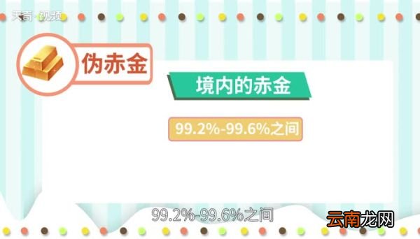黄金分类有几种 黄金分哪些种类