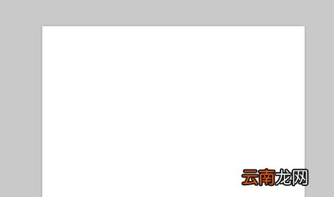 ps对齐工具怎么调出来
