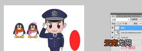 ps对齐工具怎么调出来