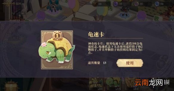 幻书启世录量子骰子攻略 幻书启世录量子骰子选什么