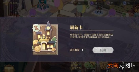 幻书启世录量子骰子攻略 幻书启世录量子骰子选什么