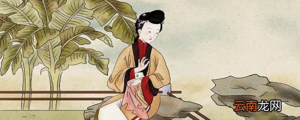 在古代人们尊称对方的妻子为什么 古代对自己妻子的称呼