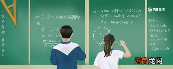 交集符号是什么 什么是交集符号