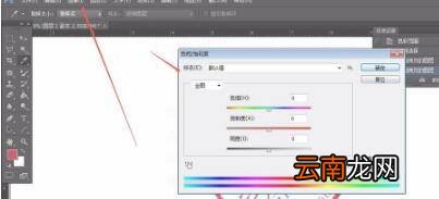 ps怎么扣合同章
