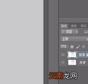ps怎么扣合同章