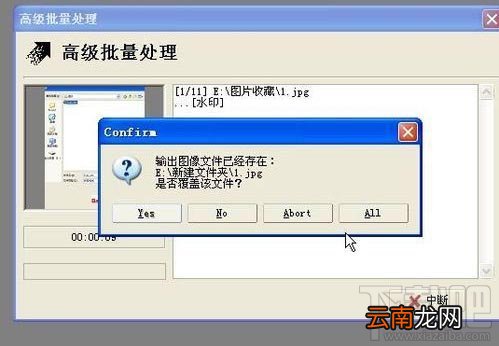 利用光影魔术手批量处理工具给图片加水印