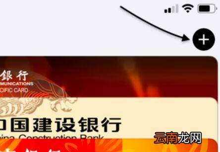 iphonenfc怎么复制门禁卡